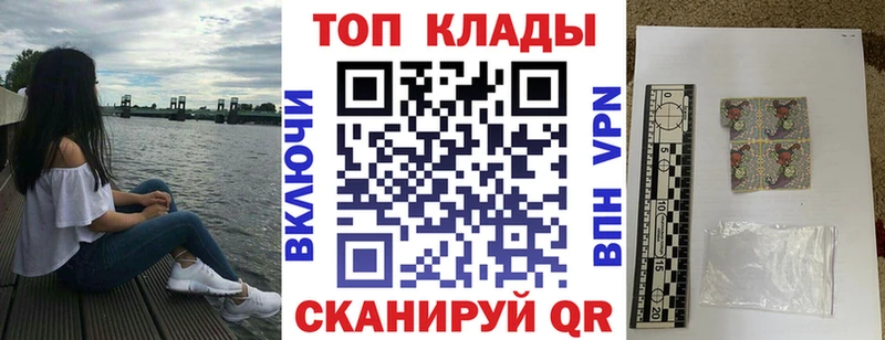 Магазин наркотиков Минусинск Alpha-PVP Псилоцибиновые грибы Каннабис МЕФ