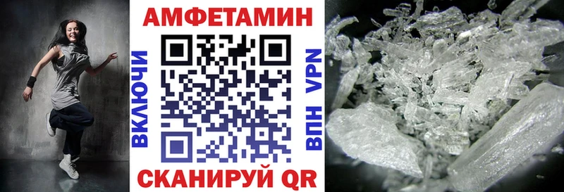 Amphetamine 97%  Минусинск 