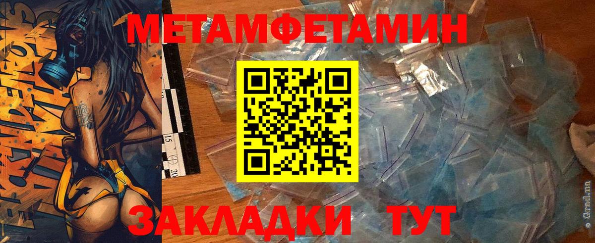 Минусинск  Амфетамин  Вход с VPN  АМФЕТАМИН VHQ 