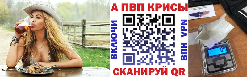 мега сайт  Минусинск  A PVP крисы CK 