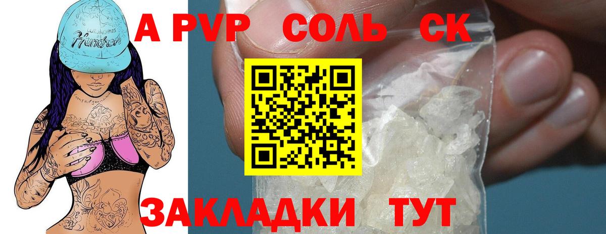 Каннабис  Мяу-Мяу  ЛЁД  НБОМе  Ляпка  Магазины продажи наркотиков  Минусинск  COCAIN  Вход с VPN 