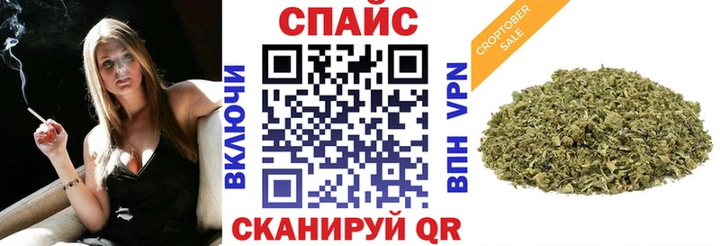 kraken ONION  Минусинск  БУТИРАТ оксибутират 