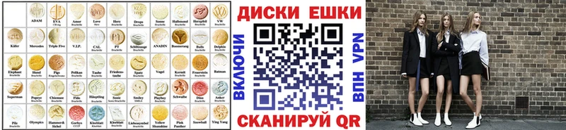 Ecstasy ешки  Минусинск 