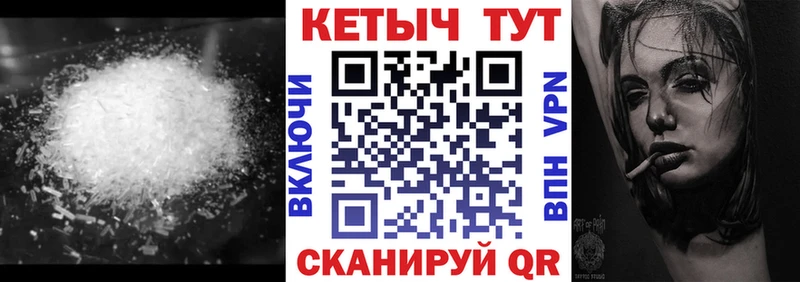 КЕТАМИН VHQ  гидра как войти  Минусинск 