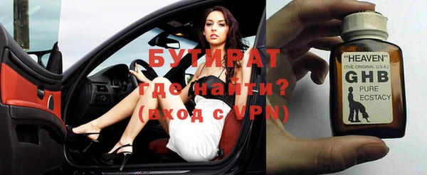 спайс Новосибирск
