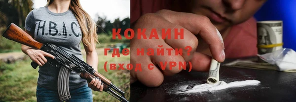 кокаин колумбия Коряжма
