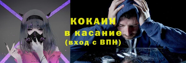 MESCALINE Краснотурьинск