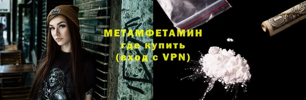 мефедрон VHQ Бугульма