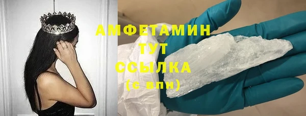 MDMA Краснослободск