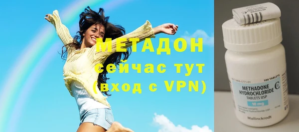 MDMA Краснослободск