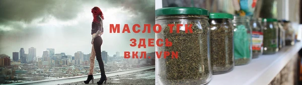 2c-b Красноперекопск