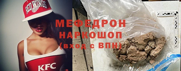 мефедрон Корсаков