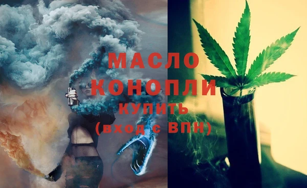 метамфетамин Ессентукская