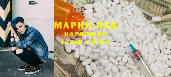 mdma Бородино