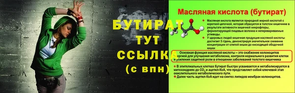 мефедрон Корсаков