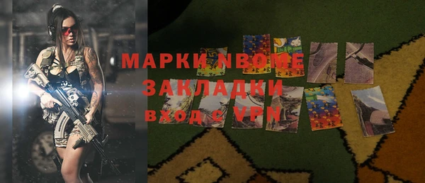 MDMA Краснослободск