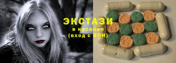 mdma Бородино