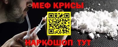 мет Гагарин