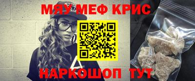 эйфоретик Гатчина