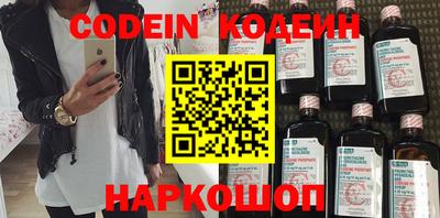 эйфоретик Гатчина