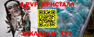 эйфоретик Гатчина