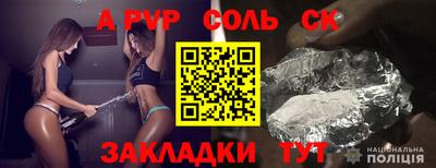 мет Гагарин