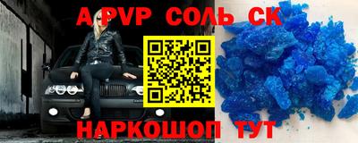 эйфоретик Гатчина