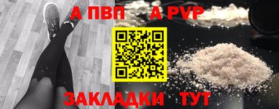 альфа пвп VHQ Изобильный