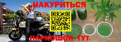 эйфоретик Гатчина