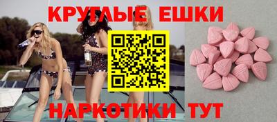 мет Гагарин