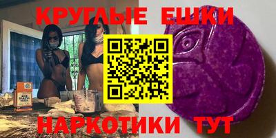 эйфоретик Гатчина
