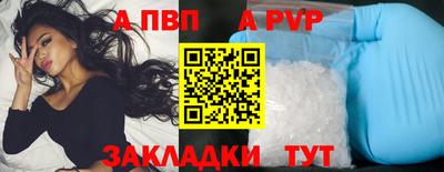 мет Гагарин