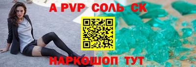 эйфоретик Гатчина