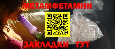 мет Гагарин