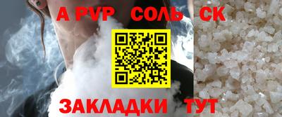 меф Абакан