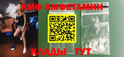 эйфоретик Гатчина