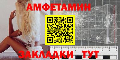мет Гагарин