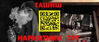 эйфоретик Гатчина
