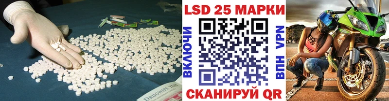 магазин продажи   Минусинск  LSD-25 экстази кислота 