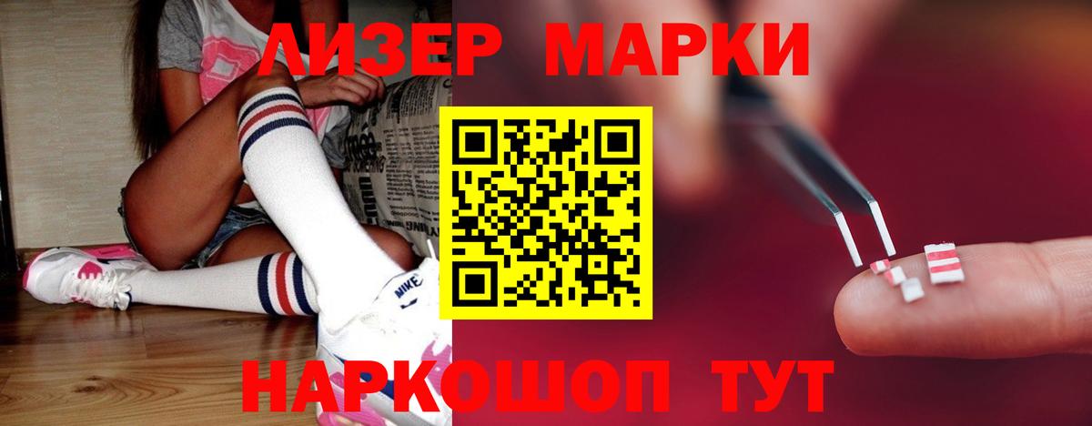 Минусинск  LSD-25 экстази ecstasy  Вход с VPN  ЛСД экстази ecstasy 