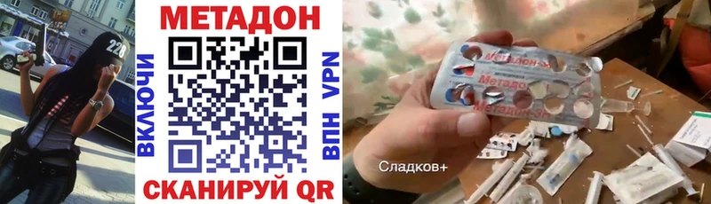 наркотики  Минусинск  Метадон methadone 