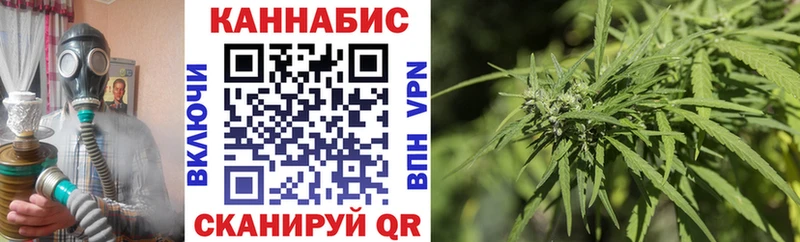 Канабис Amnesia  omg зеркало  Минусинск  наркота 